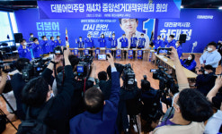 민주당 중앙당 허태정 재선시장 만들기 총력전