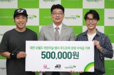 청년푸드트럭협동조합, 어린이날 행사 푸드트럭 운영 수익금 기부