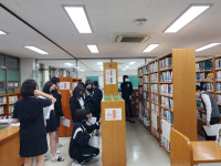 대전학생교육문화원, 사서와 함께하는 직업체험