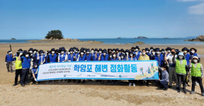 태안군, 한국서부발전(주)와 손잡고 반려해변 사업 추진