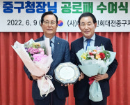 (사)대한노인회 대전 중구지회, 박용갑 중구청장에게 공로패 전달
