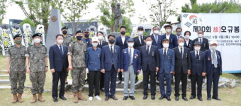 천안시, 백마고지 영웅 故 오규봉 하사 추모