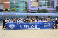 충남아산FC, 모산초등학교와 함께 비타민스쿨 진행