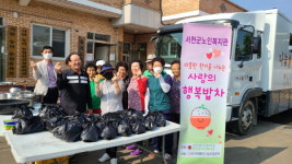 서천군 서면, 따뜻한 나눔 전한 행복밥차 추진