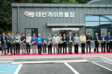 태안군, 생활체육 활성화 태안 게이트볼장 신축