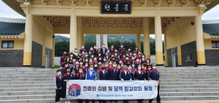한국자유총연맹 대전서구지회, 호국영령의 넋 기려