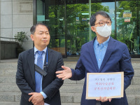 민주당 대전시당, 김광신 중구청장 당선인 고발