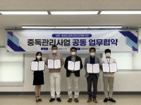 세종시 광역정신건강복지센터, 중독관리사업 업무협약