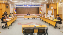 서산시, 지방보조금 관리위원회... 22개 사업 심의