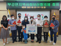 세종시 문곡리 세종어린이집 성금 전달