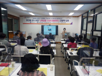 서산시립대산도서관, 도서관 길 위의 인문학사업 성료