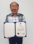 박상희 가재마을 1단지 관리사무소장, 국토교통부 장관상 수상