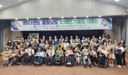 아산시, 충남장애인기능경기대회서 좋은 성적 거둬