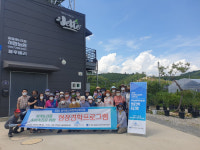 대전세종소비자공익네트워크, 지역농산물 소비촉진 현장견학