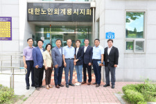 계룡시의회, 관내 유관기관 6곳 방문... 소통 행보