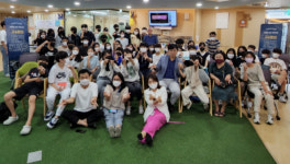 세종시 고운청소년센터, 나눔실천 토크콘서트 개최