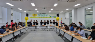 당진시 석문면, 마을의제 발굴 위한 동아리 출발