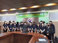 세종 도담중 환경동아리, 환경부 방문