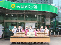 동대전농협 및 동대전농협 봉사단, 삼계탕 전달