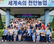 천안시, 도시농업전문가 40명 양성...도시농업 활성화 가속