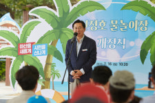 아산 신정호 야외물놀이장 개장...첫날 구름인파