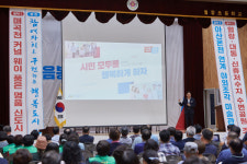 박경귀 아산시장, 염치·음봉 주민들과 직접 소통 나서