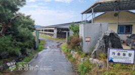 홍성군, 친환경 축산업 육성 박차