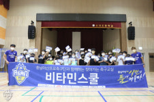 충남아산FC, 신리초등학교 찾아 비타민스쿨 추진