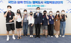 행정중심복합도시 국립박물관단지 통합운영지원센터(2호기) | 행복청, 국민과 함께 국립박물관단지 건립 앞장
