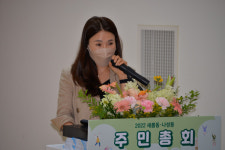 세종시 새롬동·나성동 주민총회 ... 마을계획·주민제안사업 확정
