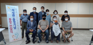 부여군 석성면, 출생아 3명에 출생기념 통장 전달