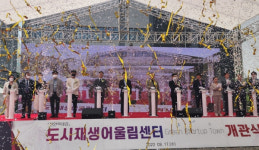 천안시 도시재생어울림센터 개관...원도심 활력 UP