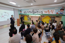 아산시, 33번째 국공립 탕정지웰어린이집 개원