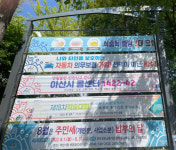 아산시, 자동차 의무보험 가입 집중 홍보