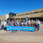 대전교육청, 학생 국외과학연구단지 체험프로그램 운영