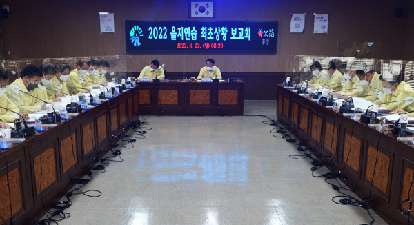 대구, 인천, 고창, 세종시 등 다수의 기관 참여 2024년 을지연습 훈련 개최
