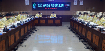 대구, 인천, 고창, 세종시 등 다수의 기관 참여 2024년 을지연습 훈련 개최
