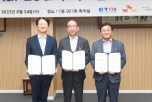 ETRI-SK증권-에트리홀딩스㈜, 디지털 ESG 확산 맞손