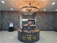 계룡시, 공설장사시설(정명각) 이미지 개선 추진