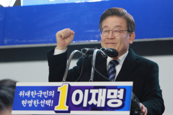 '이변 없었다'... 민주당 새대표 이재명 선출