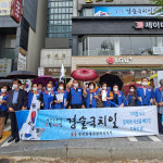 광복회 대전시지부, 경술국치 상기 행사 실시