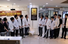 대전센텀병원, 3주기 의료기관평가 인증 획득