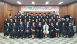 서대전농협, 지역문화복지센터 제8기(여성대학) 수료식 개최