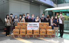 대전교육청, 추석 명절 따뜻한 사랑 나눔 실천