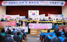 대전 서구 자원봉사센터, 자원봉사 물결운동 추진