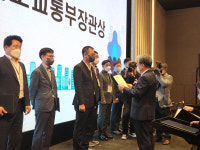 예산군 신활력창작소, 대한민국 국토대전서 장관상 수상