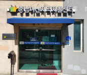 충남아산지역자활센터, 우수지역자활센터 선정 영예