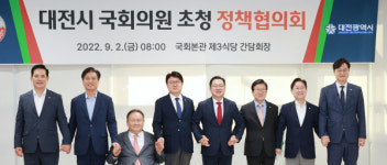 이장우 대전시장, 지역 국회의원과 첫 상견례...초당적 협력 한 목소리