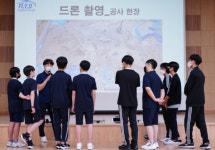 세종시교육청, 꿈과 비전을 키우는 진로 박람회