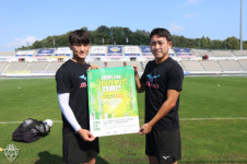 충남아산FC, 생명나눔 그린라이트 캠페인 동참